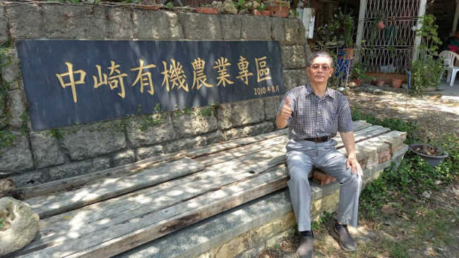 ▲台灣三安農法消費合作社籌備會主任委員廖坤榮走訪各地農場,深入瞭解小農與農村文化。(照片/廖坤榮提供)
