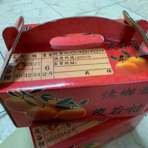 [台灣原脈]特選級茂谷柑