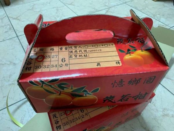 [台灣原脈]特選級茂谷柑
